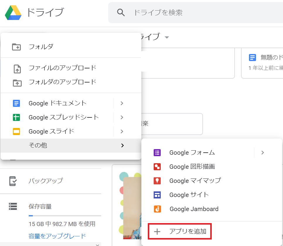 Google Apps Script Apiでrestfulapi わんすけに聞いてみる